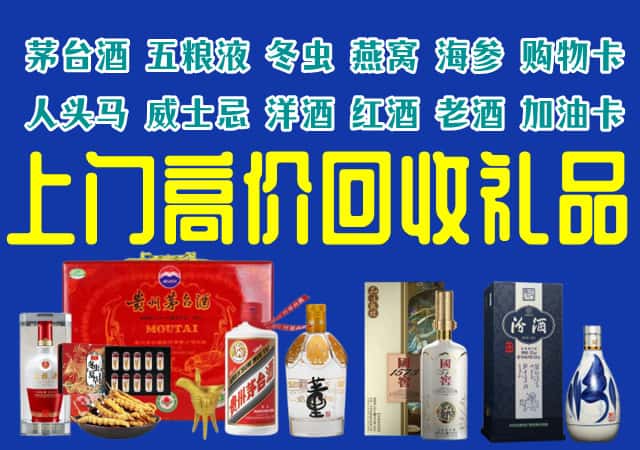 赤峰林西县回收烟酒