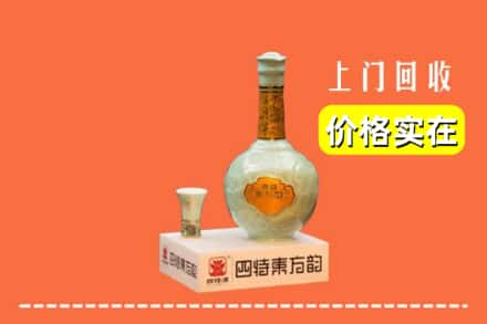 赤峰林西县回收四特酒