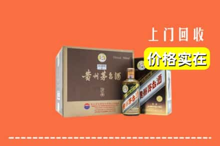 赤峰林西县回收彩釉茅台酒