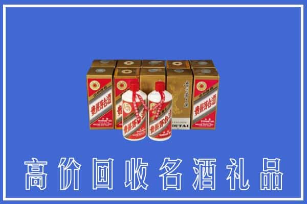 赤峰林西县回收茅台酒